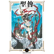 聖傳 -RG VEDA- [完全版] (4) (電子書)