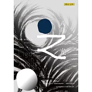 八月之光(下) (電子書)