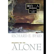 獨自一人-南極洲歷險記 (電子書)