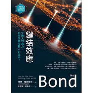 鍵結效應：少數人的念力，如何改變多數人的生活? (電子書)