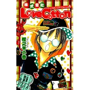株式會社LoveCotton(04) (電子書)