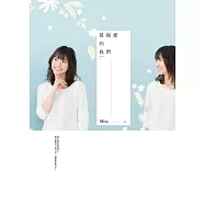 最親愛的我們 (電子書)