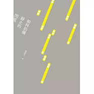 如何拍攝靜止的閃電 (電子書)