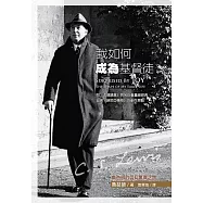 我如何成為基督徒：魯益師的信仰驚喜之旅 (電子書)
