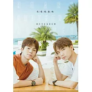 有你的旅程：黃氏兄弟寫真紀實 (精華版) (電子書)