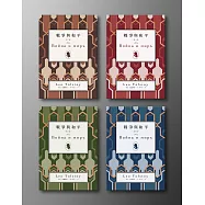 戰爭與和平(全四冊，全台唯一完整中譯) (電子書)