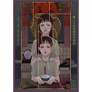 筷：怪談競演奇物語 (電子書)