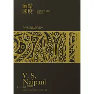 幽黯國度 (電子書)