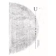 字母會U單義性 (電子書)