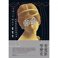 This Way看電影：提煉電影裡的歷史味 (電子書)