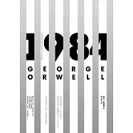 一九八四 (電子書)