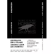 直到被黑暗吞噬：世界最恐怖小說精選 【死之眼】+【夢之魘】兩冊一套 (電子書)