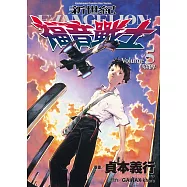 新世紀福音戰士 (5) (電子書)