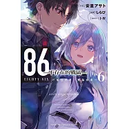 86-不存在的戰區- (6) (電子書)