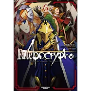Fate/Apocrypha (6) (電子書)