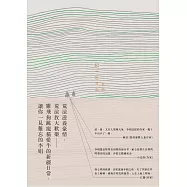 記一忘三二 (電子書)