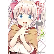 為了女兒，我說不定連魔王都能幹掉。 (5) (電子書)