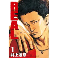 REAL(01) (電子書)