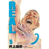 REAL(05) (電子書)