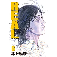 REAL(06) (電子書)
