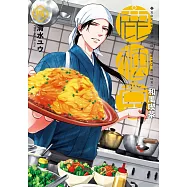 和風喫茶鹿楓堂(04) (電子書)