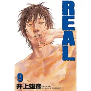 REAL(09) (電子書)