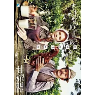 喪禮上的故事 (電子書)