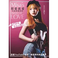 想愛就愛：老濕姬懺情錄，我們都有幸福的權利! (電子書)