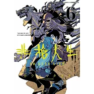 非槍人生 NO GUNS LIFE(06) (電子書)