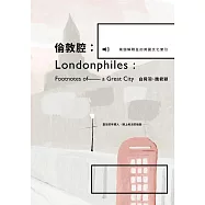 倫敦腔：兩個解釋狂的英國文化索引 (電子書)