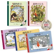 奧弗斯藝術繪本系列(全套五冊)：根的孩子、風的孩子、雪的孩子、蝴蝶的孩子、森林小公主【進入精靈國度，讓心靈回歸大自然的歐洲傳世經典】 (電子書)