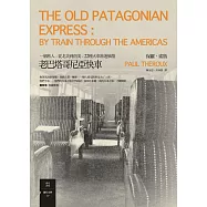 老巴塔哥尼亞快車 (電子書)