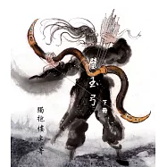 璧玉弓(下)：1960年絕版經典武俠小說再現江湖! (電子書)