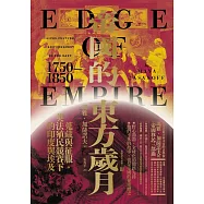 帝國的東方歲月(1750-1850)：蒐藏與征服，英法殖民競賽下的印度與埃及 (電子書)