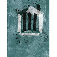 被搶劫的人生：蘇炳坤從冤枉到無罪的三十年長路 (電子書)