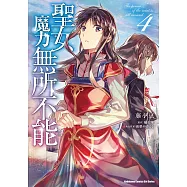 博客來 作者 橘由華