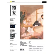 博客來 作者 第616特別情報大隊