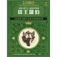 狼王羅伯：「動物文學之父」西頓不朽經典【完整收錄1898年初版手繪插圖90張】 (電子書)
