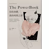 The Powerbook：你的身體，我的時間之書 (電子書)
