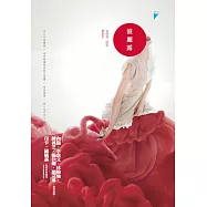 波麗露 (電子書)