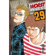 WORST-極惡王(29) (電子書)