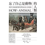 忘了自己是動物的人類：重思生命起源的歷史與身而為人的意義 (電子書)
