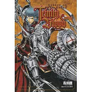 Trinity Blood 聖魔之血 Reborn on the Mars (4) (電子書)