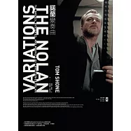 諾蘭變奏曲：當代國際名導Christopher Nolan電影全書【諾蘭首度親自解說|全彩】(完整收錄導演生涯11+4部作品，228幅劇照、片場照、分鏡及概念手稿) (電子書)