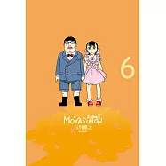 農大菌物語(06) (電子書)