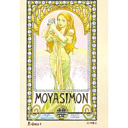 農大菌物語(04) (電子書)