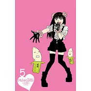 農大菌物語(05) (電子書)