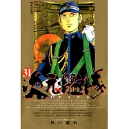 ZIPANG次元艦隊(31) (電子書)