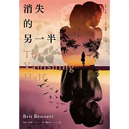 消失的另一半(2020年歐巴馬最愛小說之一.《紐約時報》年度十大好書) (電子書)
