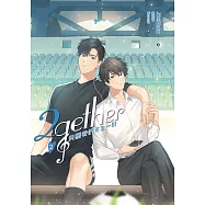 2gether 只因我們天生一對 (2) (電子書)